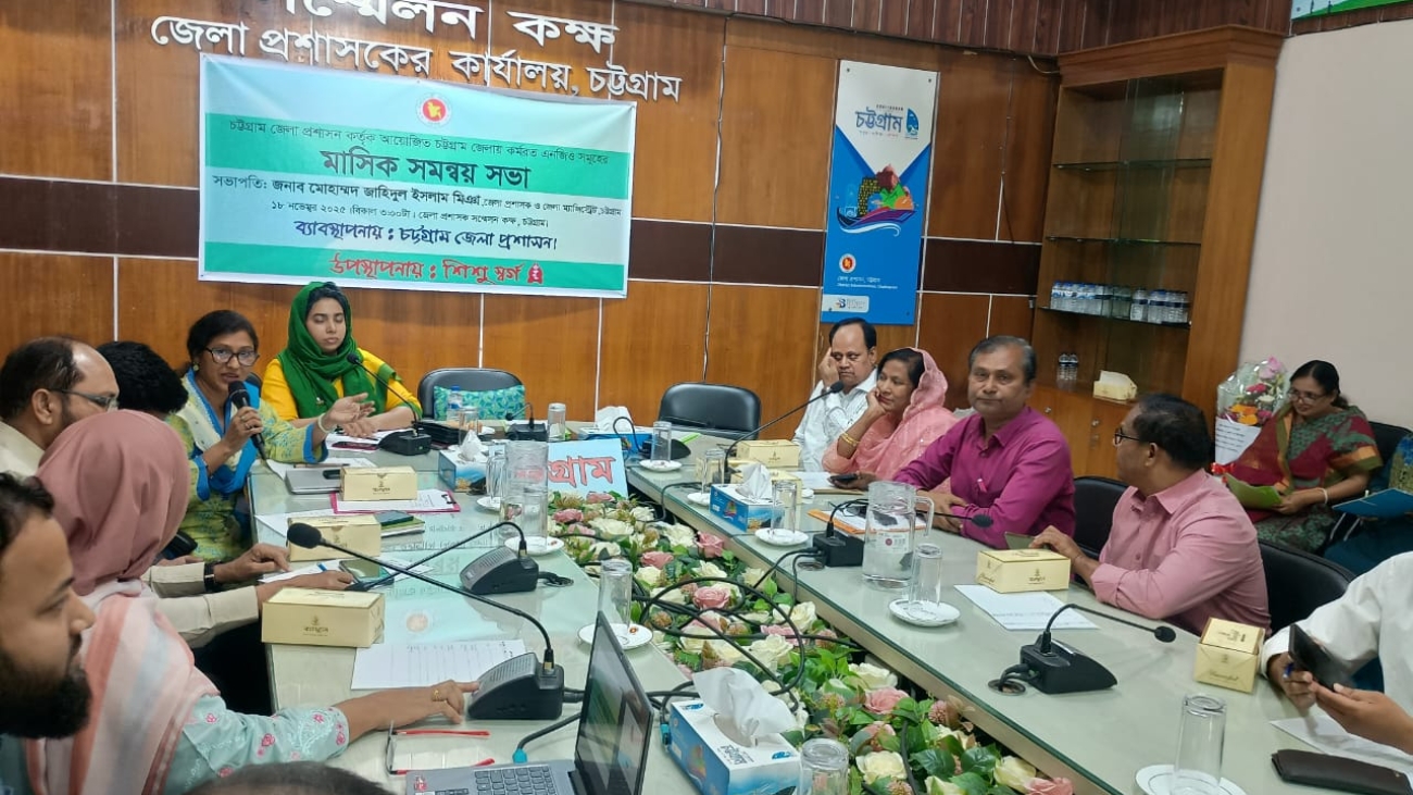 Shishu Shorgho DC office