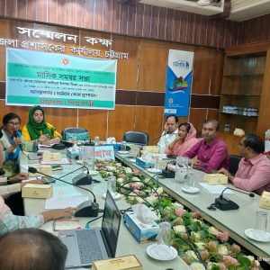 Shishu Shorgho presented a PowerPoint presentation at the DC office Monthly Coordination meeting.