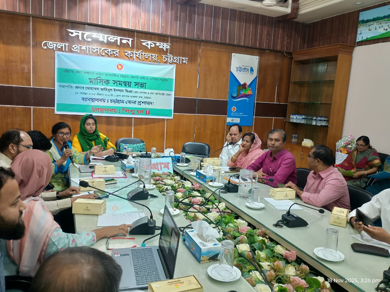 Shishu Shorgho DC office
